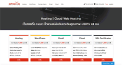 Desktop Screenshot of chaiyohosting.com